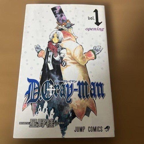 Gray man comic volume - d.gray-man, 1