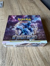 Carte Pokémon Display S10DT