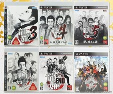 Yakuza 3+4+5 & Kenzan ! & Dead