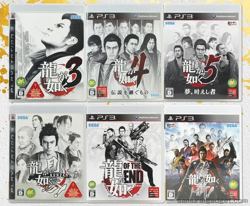 Yakuza kenzan dead - &, &