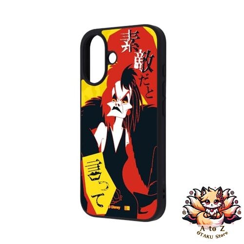 Coque inglem neuve - inglem, iphone