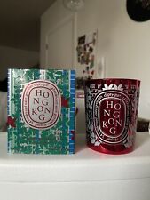 Pot de Bougie VIDE Diptyque / Photophore HONG KONG / Édition Limitée