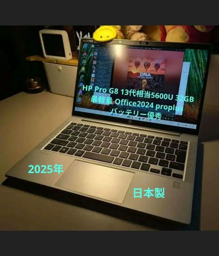 Probook 635 aero ryzen 5 - probook,