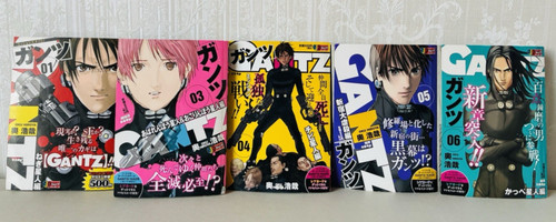 Gantz manga lot volumes - gantz,