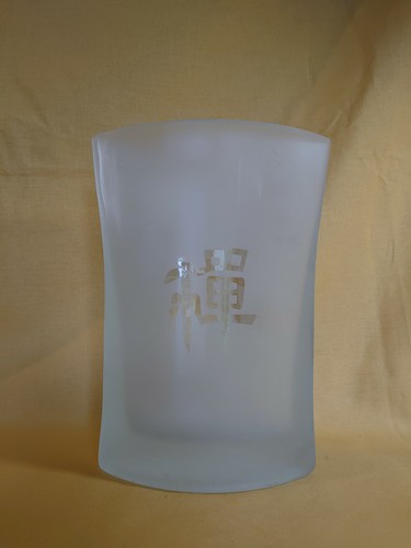 Vase verre signe chinois - en,