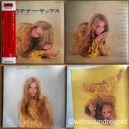 Kaoru akimoto love tenor - love, sax