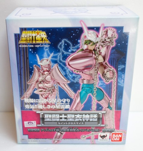 Saint seiya andromède shun - saint, v1