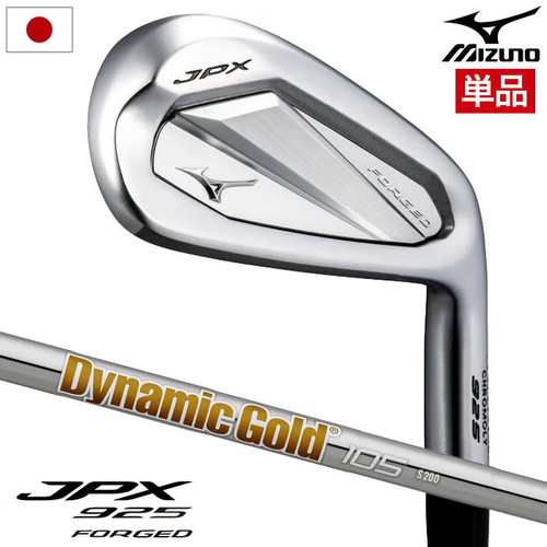 Mizuno jpx 925 forged - mizuno,