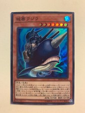 Yu-Gi-Oh! Citadel Whale