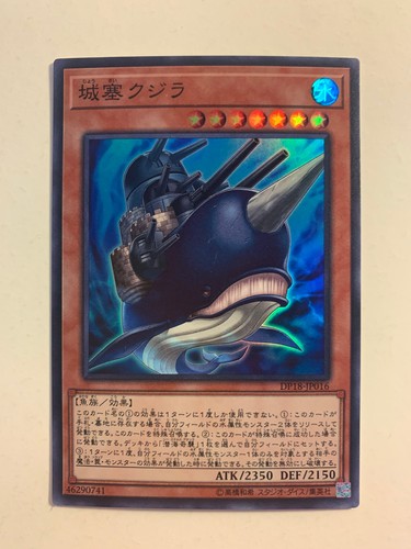Citadel whale - yu-gi-oh!,