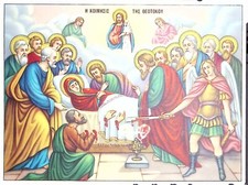 IMAGE RELIGIEUSE GREQUE