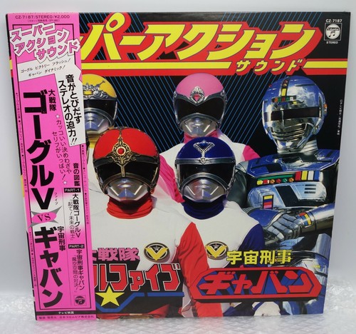 1982 columbia japan - columbia,
