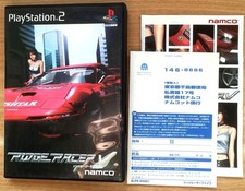 RIDGE RACER V COMPLET BOÎTE NOTICE SONY PS2 NTSC JAPANESE CIB OVP 5 jeu - Namco