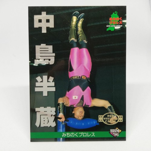 145 hanzo nakajima - 145,