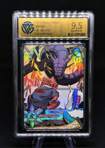 Carte kayou naruto mr - carte, mr-058