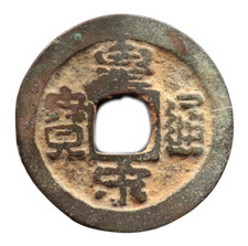 Huang song tong bao - huang,