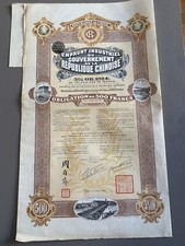 Emprunt Industriel du