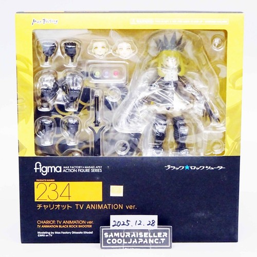 Figma black rock - figma,