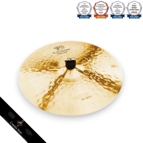 Zildjian constantinople - zildjian, 16"