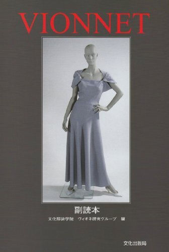 Livre patrons robe - patrons, de