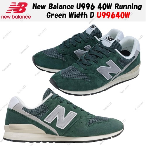 New balance u996 40w - u996,