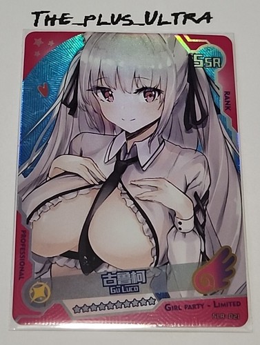 Goddess story tcg luco - gu,
