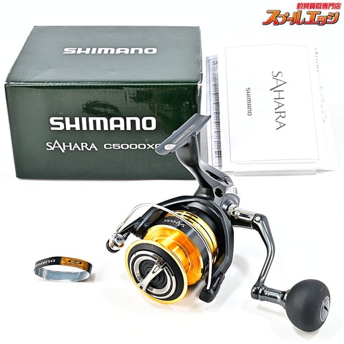 Moulinet pêche shimano - pêche,