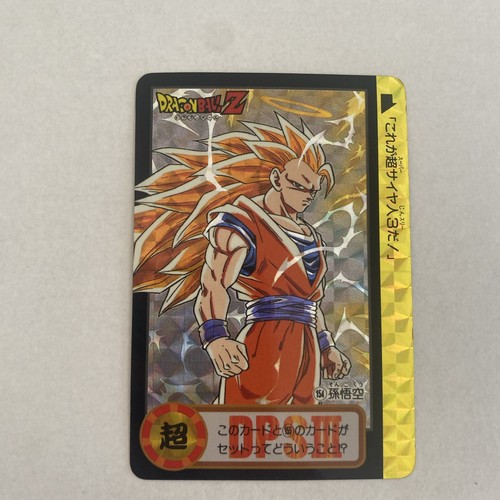 Carte dragon ball 1995 - carte, z