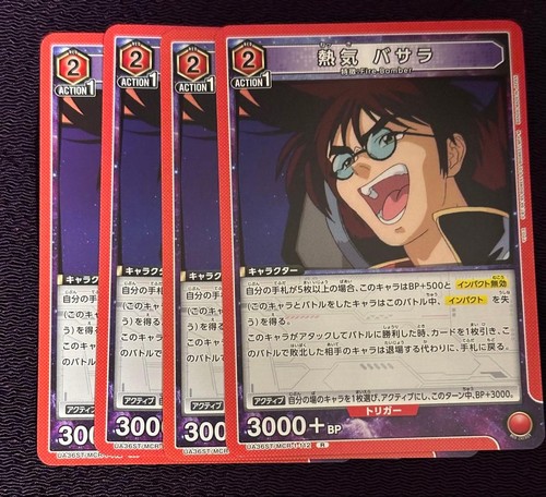 Union arena macross - macross, nekki