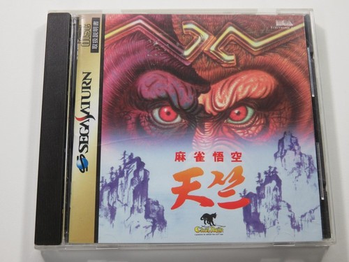 Mahjong gokuu tenjiku sega - gokuu,