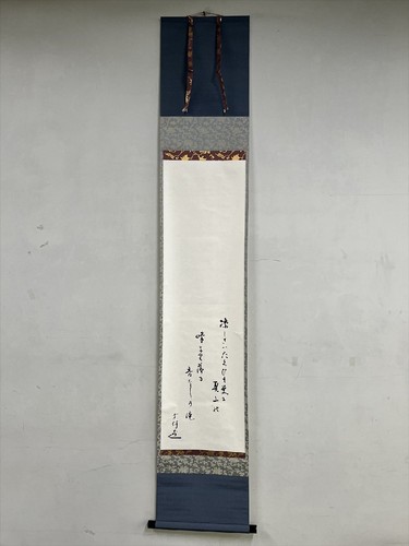 Rouleau suspendu japonais