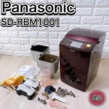 Cuiseur à pain de riz