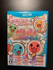 Taiko no Tatsujin Wii U Version - Nintendo WII U JAP JAPAN NTSC-J