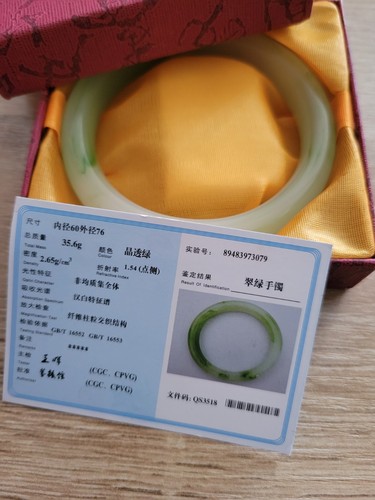 Bracelets jade yang - en,
