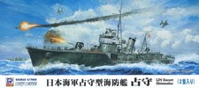 IJN ESCORT SHIMUSHU -
