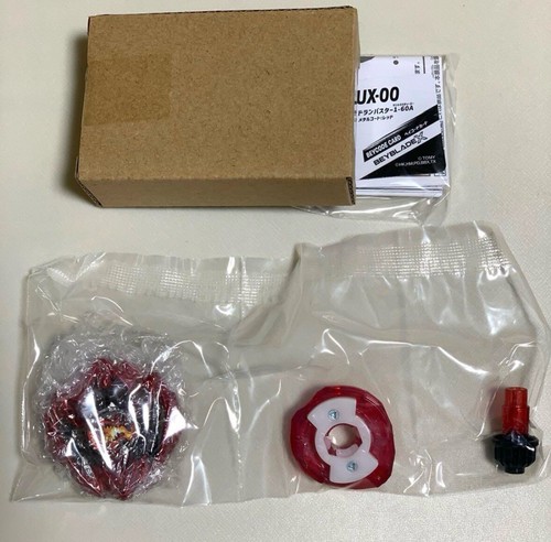 1day beyblade ux 00 dran - x, ux-00