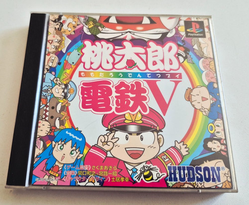 Momotarou densetsu v - densetsu,