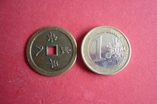 PIECE ANCIENNE / CHINOISE OU INDOCHINOISE