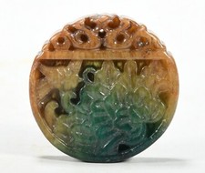 1.7'' Old Jade Carving Flower