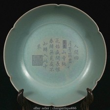 7.4" Old Song Ru Four Celeste