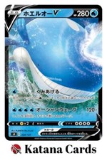 EX/NM Cartes Pokemon Wailord V