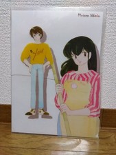 Maison Ikkoku / Rumiko
