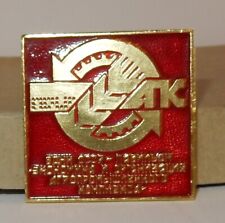 EPINGLETTE BROCHE METAL ancêtre du pin's URSS CCCP RUSSE au CHOIX