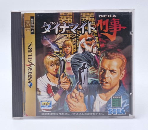 Dynamite deka sega saturn - -,