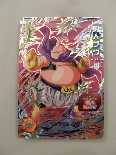 Carte super dragon ball heroes - carte,