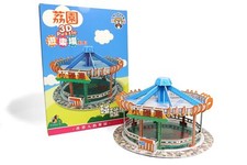 TINY City Hong Kong LAI YUEN Amusement Park BUMPER CAR Diorama 1/35 Puzzle 3D