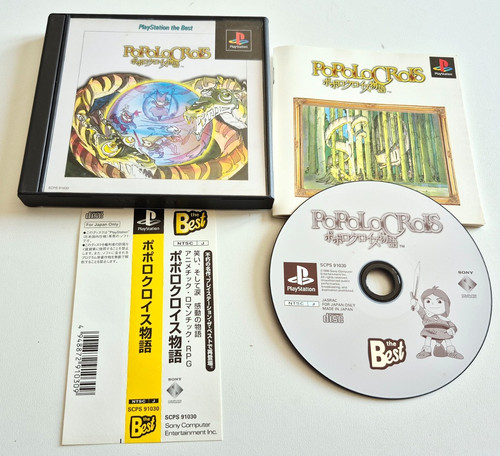 Popolocrois - 🇯🇵,