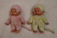 lot kiki jaune + rose AJENA le vrai 1974 sekiguchi ancien vintage