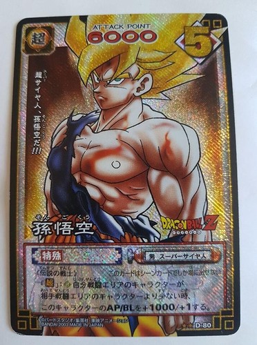 Carte dragon ball - z, dbz