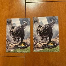 Jurassic World : carte bonus